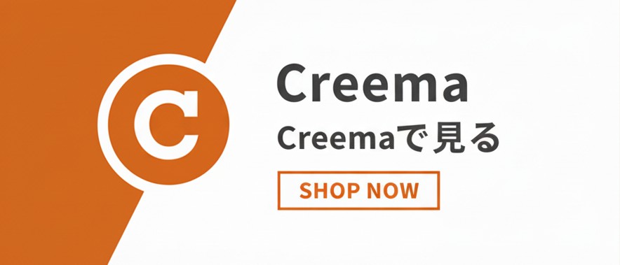 creema