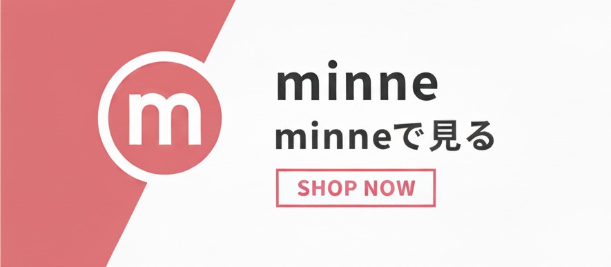 minne